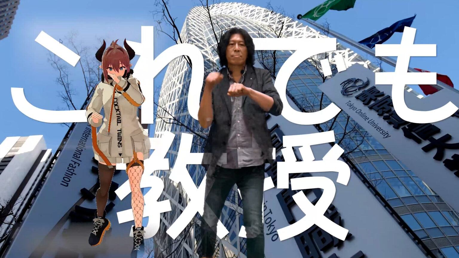 渡部健司プロフィール
